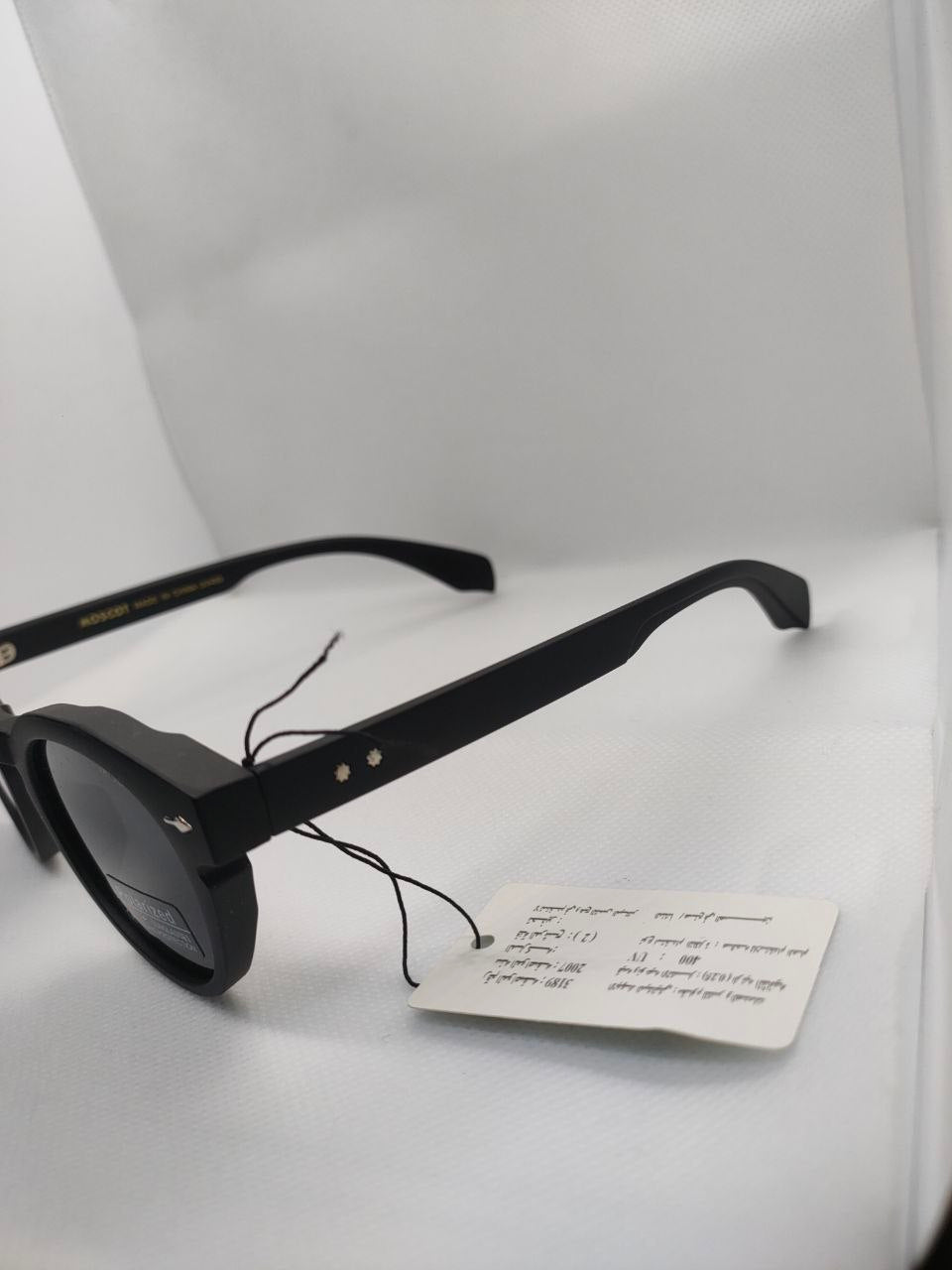 نظارة  موسكت هاي كوبي بطبقة حماية