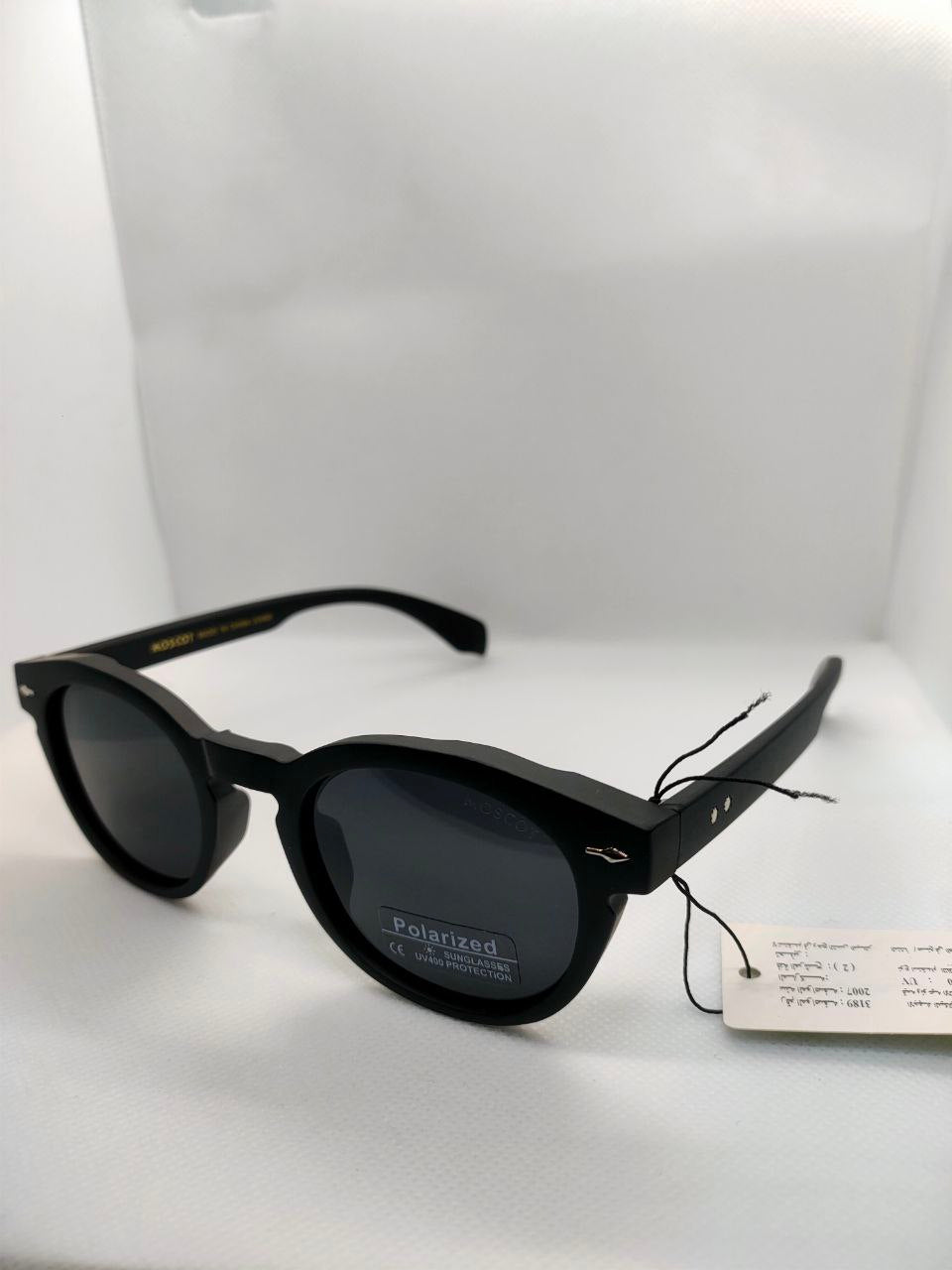 نظارة  موسكت هاي كوبي بطبقة حماية