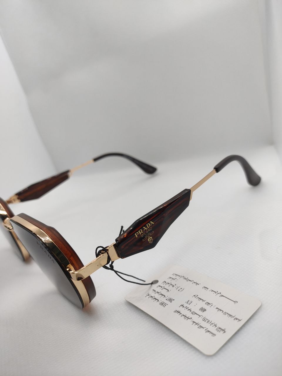 نظارة  برادا هاي كوبي بطبقة حماية